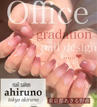 ネイル ａｈｉｒｕｎｏ ✿ ｙｕiのネイルデザイン