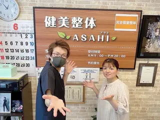 健美整体 ASAHI【アサヒ】のエステ・リラクイメージ