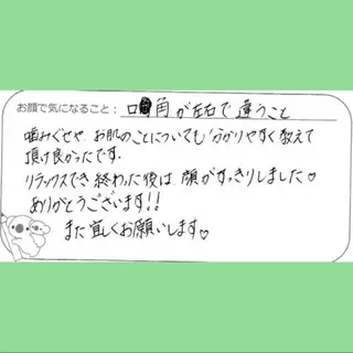 女性専門 Luna time 整体院所属・Luna time  整体院　金子ゆかのエステ・リラクイメージ