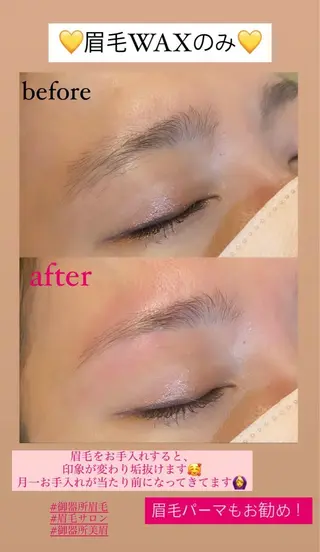 アイブロウ Salon de Lino 御器所のエステ・リラクイメージ