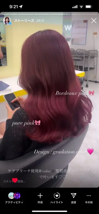 ロング カラー ヘアアレンジ 🎀Girly艶髪カ ラー🎀Harukaのヘアスタイル