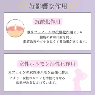 バスト専門Kiana 風のエステ・リラクイメージ