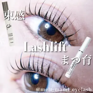 マツエク・マツパ C. Lのマツエク・マツパデザイン