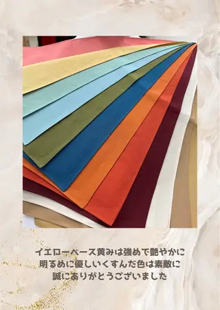 パーソナルカラー診断 自由が丘💐ブルームのその他イメージ