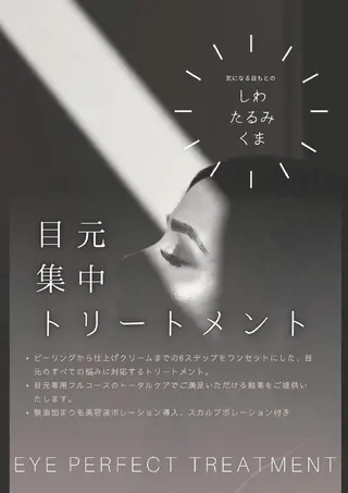 U_la所属・U_la [ウーラ] 片岡の眉毛・アイブロウイメージ