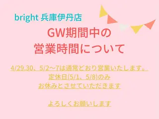 お手軽ホワイトニングsalon mina所属・武元 奈津美のその他イメージ
