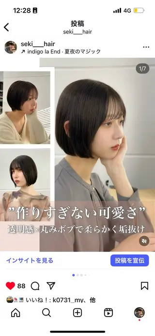 ショート ナチュラルなショート ・ボブ/前原汐🎐のヘアスタイル