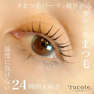 マツエク・マツパ アイラッシュサロン ルコテの眉毛・アイブロウイメージ