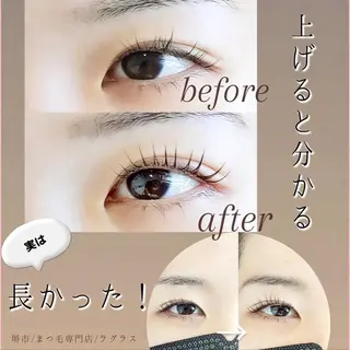 マツエク・マツパ ラグラス所属・yamawaki erinaのマツエク・マツパデザイン