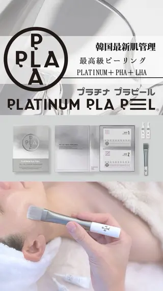 韓国肌管理 白玉肌管理®︎のエステ・リラクイメージ