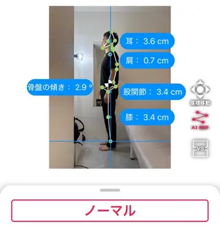 NAORU整体 恵比寿のエステ・リラクイメージ