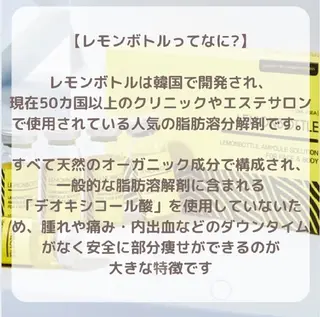 ナスサロ️ 看護師️🫧山口のエステ・リラクイメージ