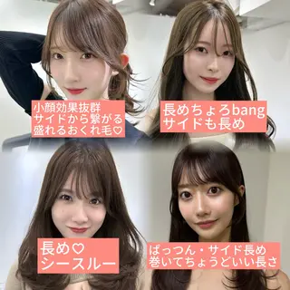 セミロング カラー レイヤー 顔周り グレージュ/添田晃基のヘアスタイル