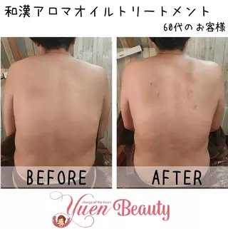 癒縁所属・美肌ハーブピーリング ゆえん　ｒｉｅ🌈のエステ・リラクイメージ