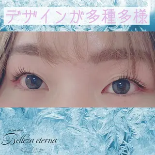 マツエク・マツパ Belleza eternaのマツエク・マツパデザイン