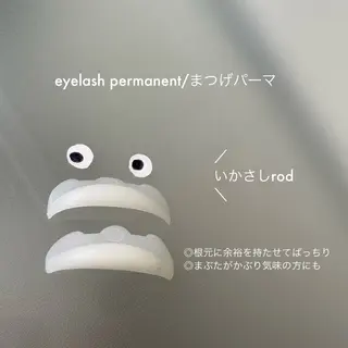 マツエク・マツパ 981所属・981 KURUMIのマツエク・マツパデザイン