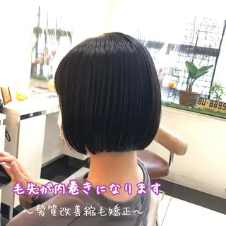 ショート パーマ 安井　昴 💫ブリーチ縮毛矯正のヘアスタイル