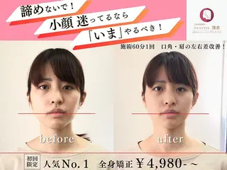 海保 優希のその他イメージ