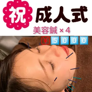 たるみ専門美容鍼 × 猫背整体 のぐち所属・小顔と姿勢改善のプロ ｜整体と美容鍼のぐちのエステ・リラクイメージ