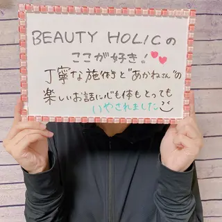 ニキビ・ 肌荒れ専門店のエステ・リラクイメージ