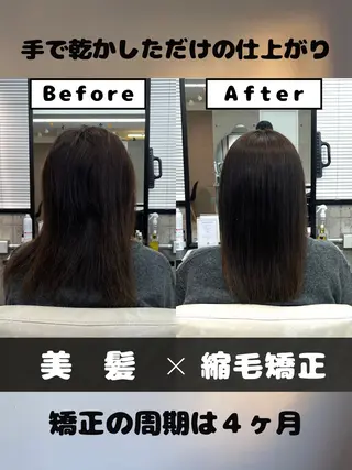ロング カラー 🌸【美髪特化】 / 髪質改善櫻井🌸のヘアスタイル