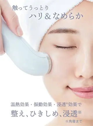 ナリスビューティサロンあべの所属・肌質改善/ツヤ肌作り /松本杏奈のエステ・リラクイメージ
