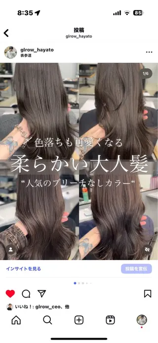 セミロング カラー ブリーチなし髪質改善 🌿柏崎 大宮美容室のヘアスタイル