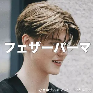 メンズ 渋谷/メンズパーマ 大岡拓海のヘアスタイル
