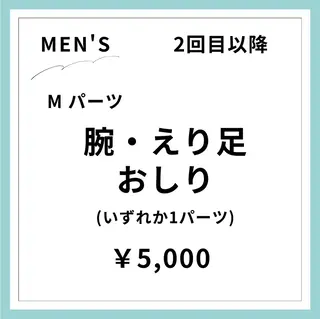 Rnk.salon【メンズ脱毛&レディース脱毛】所属・メンズ＆レディース Rnk.salonのその他イメージ