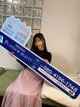 Platinum Beauty 四条烏丸店所属・吉田亮利 ホワイトニング専門店のその他イメージ