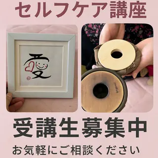 たけいえ ひとみのエステ・リラクイメージ