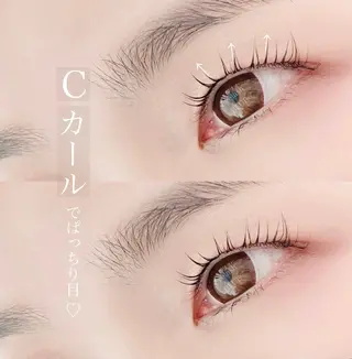 マツエク・マツパ eyelash BLUE御徒町のマツエク・マツパデザイン