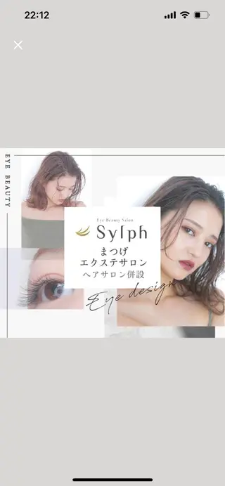 マツエク・マツパ 宮崎 澪奈のマツエク・マツパデザイン