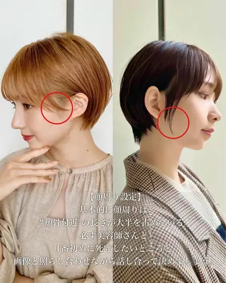 ショート カラー 女性が憧れる ショート/角田愛和のヘアスタイル