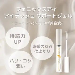 Espoir プライベートサロンのマツエク・マツパデザイン