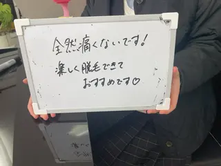 Salon Rion所属・Rion 野々村のエステ・リラクイメージ