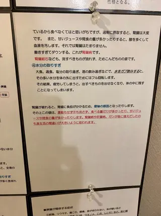 心空間SATUKI所属・大木 明光のエステ・リラクイメージ