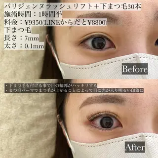 マツエク・マツパ Eyelash salon u'iのマツエク・マツパデザイン