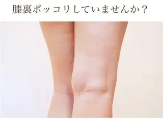 サロン Cocohanaのその他イメージ