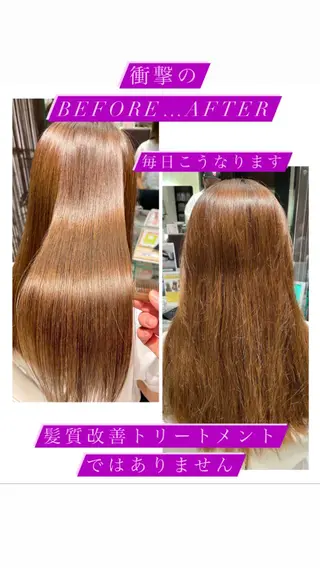 ロング 圧倒的美髪ストレート ツダケイタロウのヘアスタイル