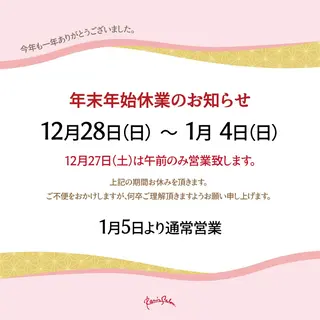 ラヴィールサロン 札幌店のエステ・リラクイメージ