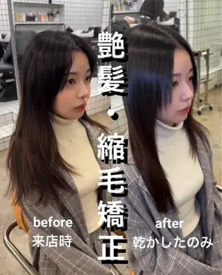 ロング 髪質改善×縮毛矯正× 艶カラー　吉原和磨のヘアスタイル