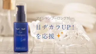マツエク・マツパ EYELA平塚店 永井のマツエク・マツパデザイン