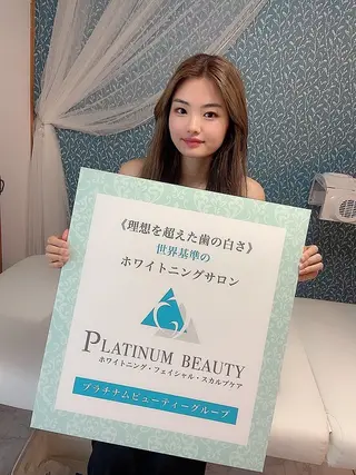 プラチナムビューティー柏所属・【歯科提携】柏ホワイ トニングスタイルのその他イメージ