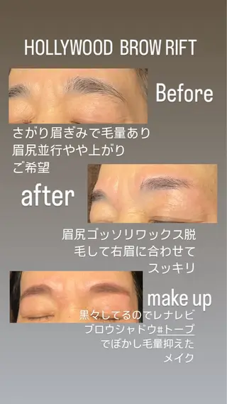 アイブロウ SALON DE TAMMYのエステ・リラクイメージ