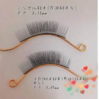 マツエク・マツパ ディアナ 水戸元吉田店　青柳のマツエク・マツパデザイン