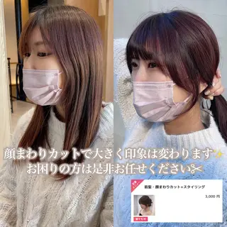 ロング カラー ヘアアレンジ DX SHARE SALON 原宿店所属・レイヤーカット/ 田中 しょうのヘアスタイル