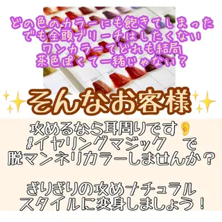 ショート カラー soigné所属・髪質改善カラー ショートボブ専門のヘアスタイル