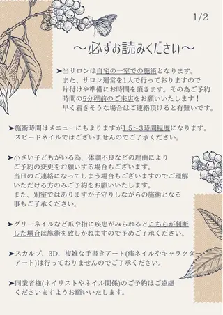 ネイル Malama ___Ayakaのネイルデザイン