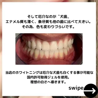 ライトビューティー 池袋店のその他イメージ